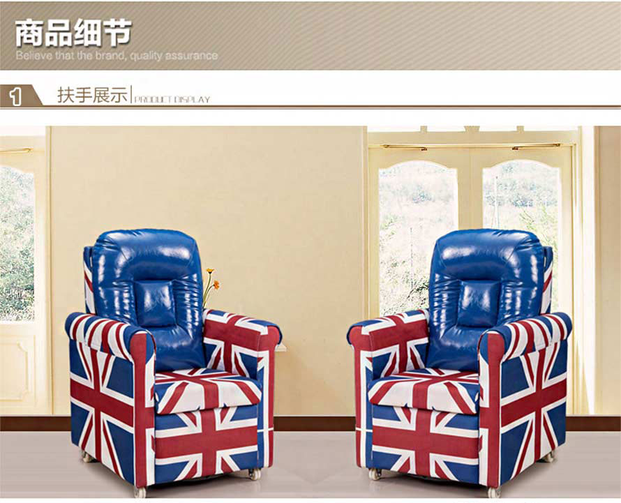 夢達網(wǎng)吧vip沙發(fā)裝修效果圖