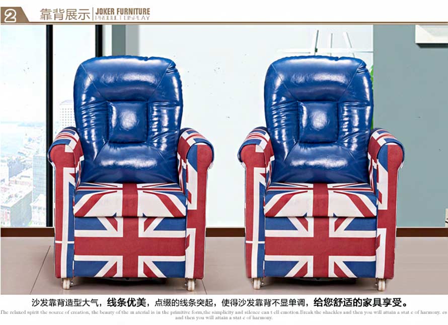 夢達網(wǎng)吧vip沙發(fā)裝修效果圖