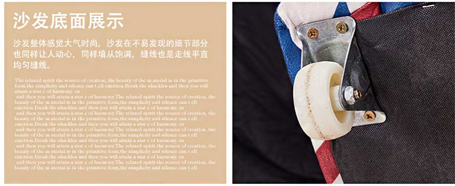 夢達網(wǎng)吧vip沙發(fā)滾輪細節(jié)圖片