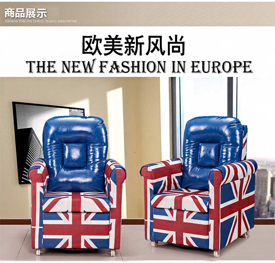 夢達網(wǎng)吧vip沙發(fā)裝修效果圖