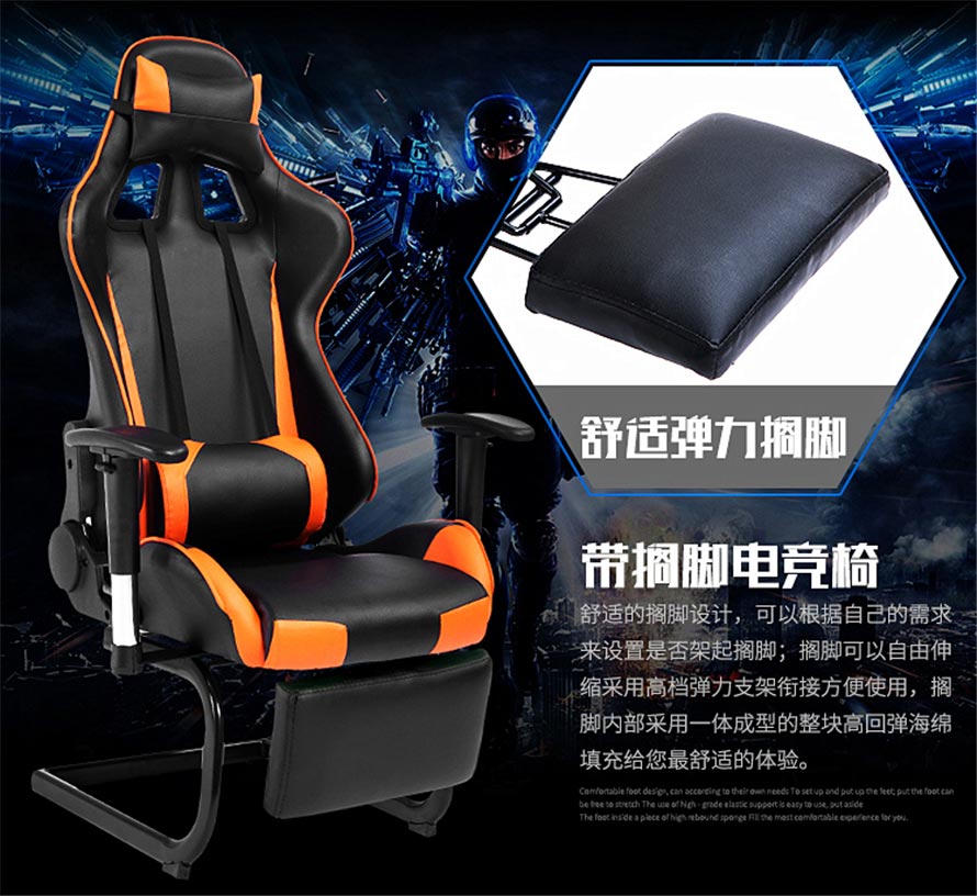 夢達(dá)新款網(wǎng)吧電競椅舒適彈性擱腳