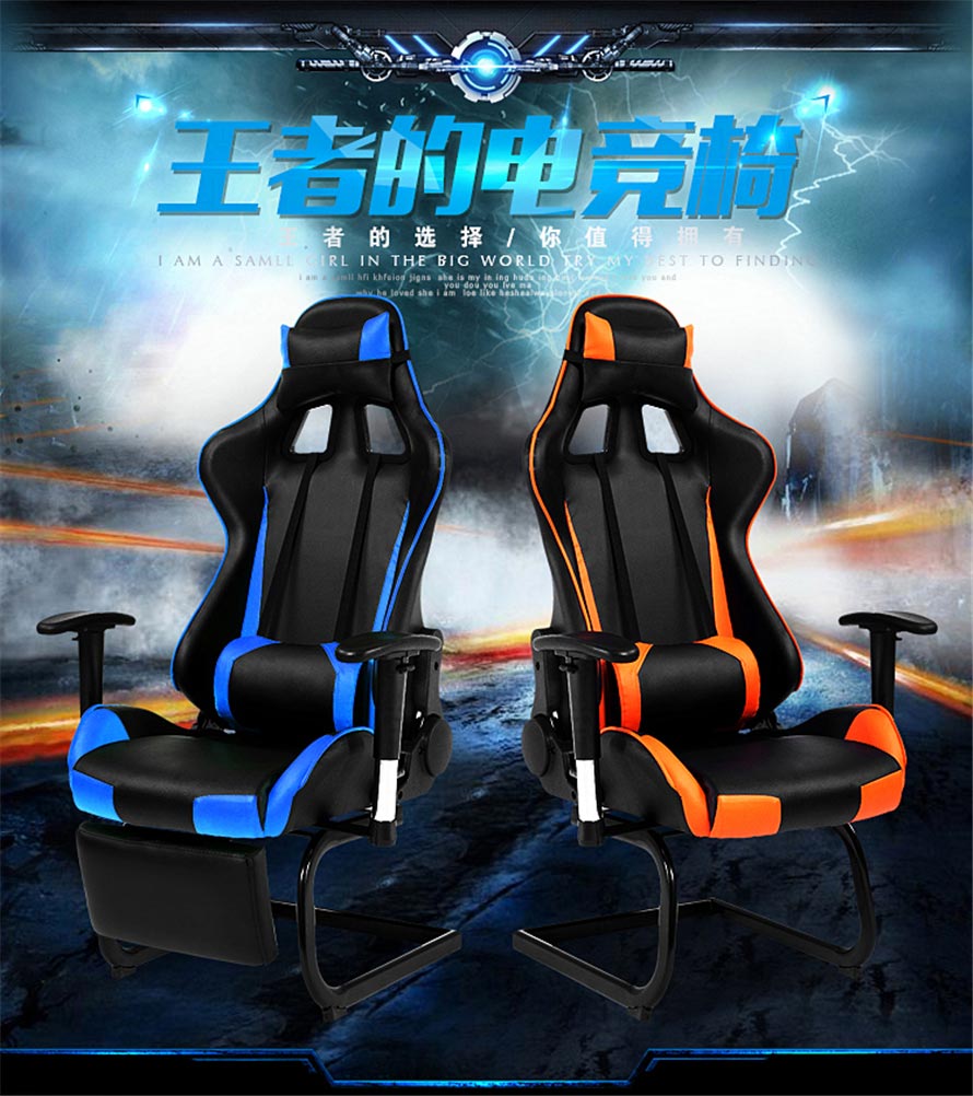 夢達(dá)新款網(wǎng)吧電競椅設(shè)計(jì)效果圖