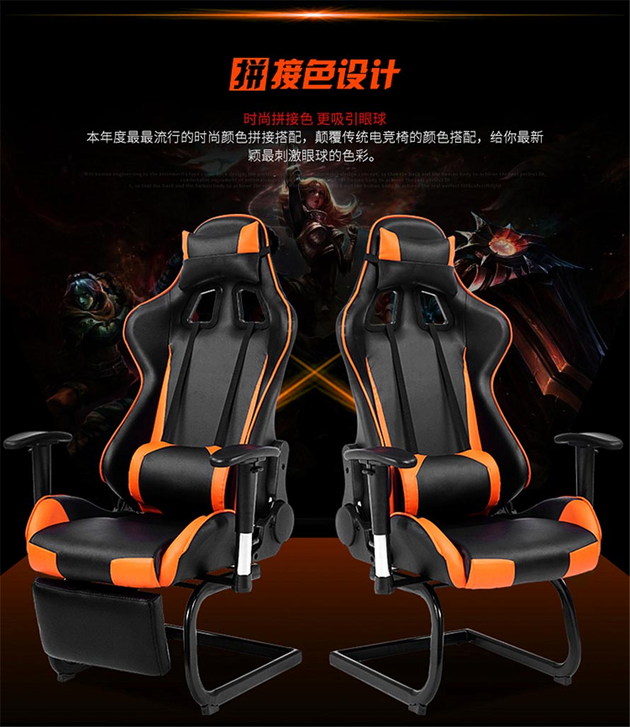 夢達(dá)新款網(wǎng)吧電競椅拼接色設(shè)計(jì)