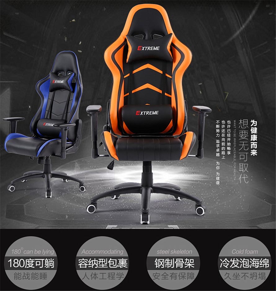 夢(mèng)達(dá)最新款網(wǎng)吧賽車椅設(shè)計(jì)效果圖