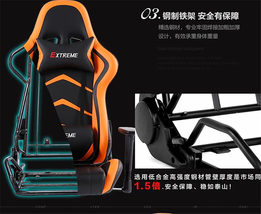 夢(mèng)達(dá)最新款網(wǎng)吧賽車椅全身鋼架結(jié)構(gòu)