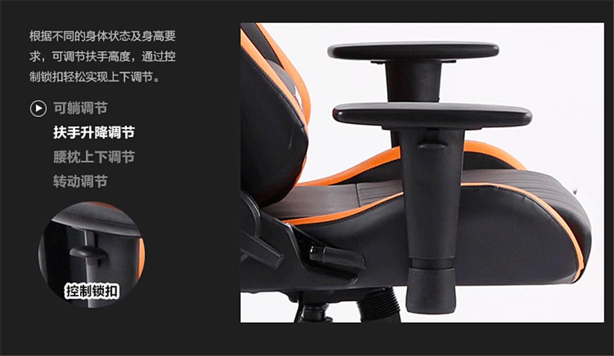 夢(mèng)達(dá)最新款網(wǎng)吧賽車椅可調(diào)節(jié)扶手