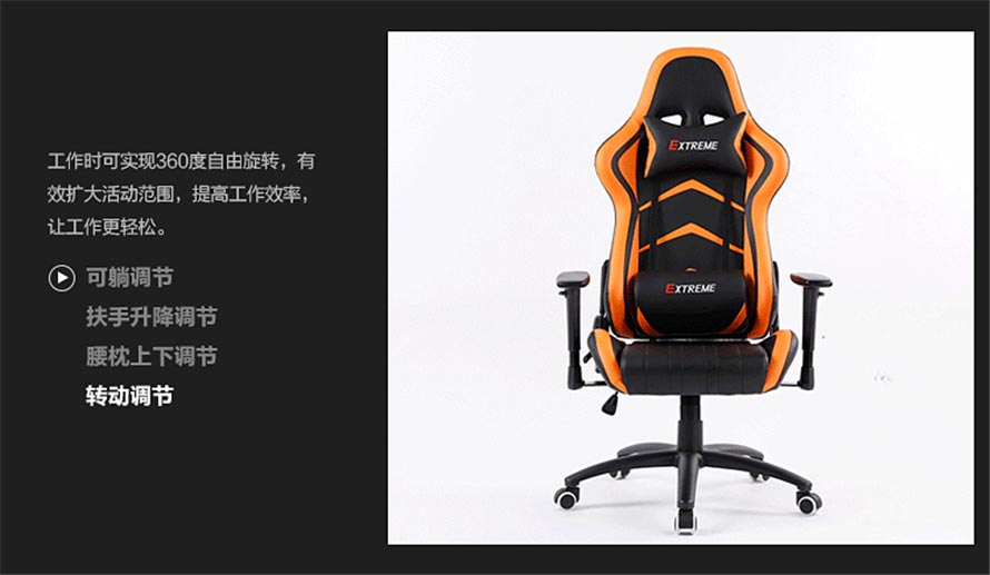 夢(mèng)達(dá)最新款網(wǎng)吧賽車椅360度旋轉(zhuǎn)功能