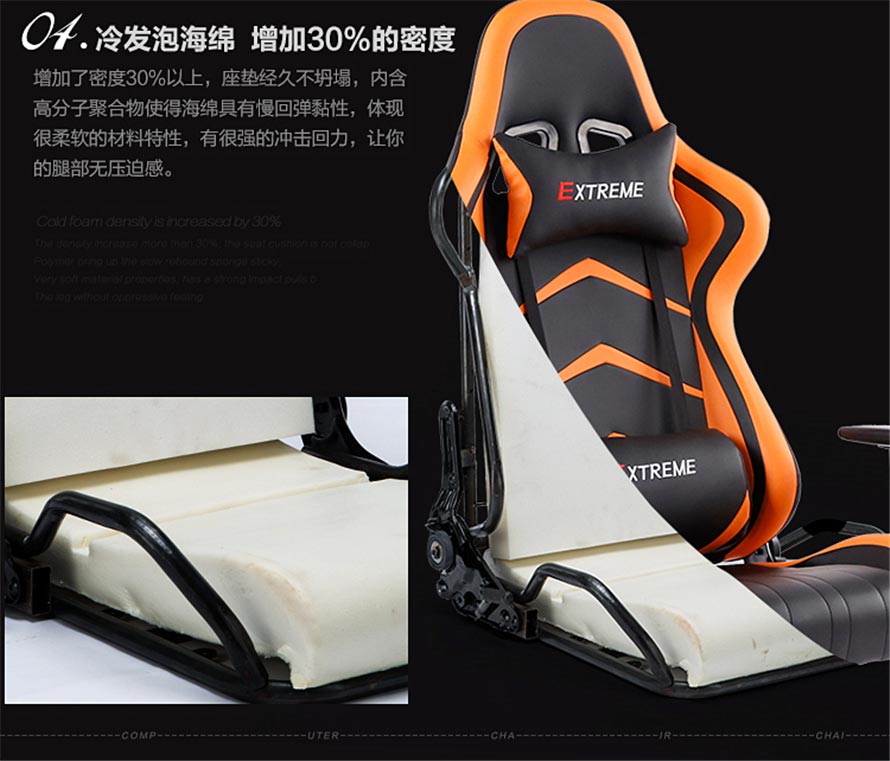 夢(mèng)達(dá)最新款網(wǎng)吧賽車椅冷發(fā)泡海綿填充，增加30%彈性