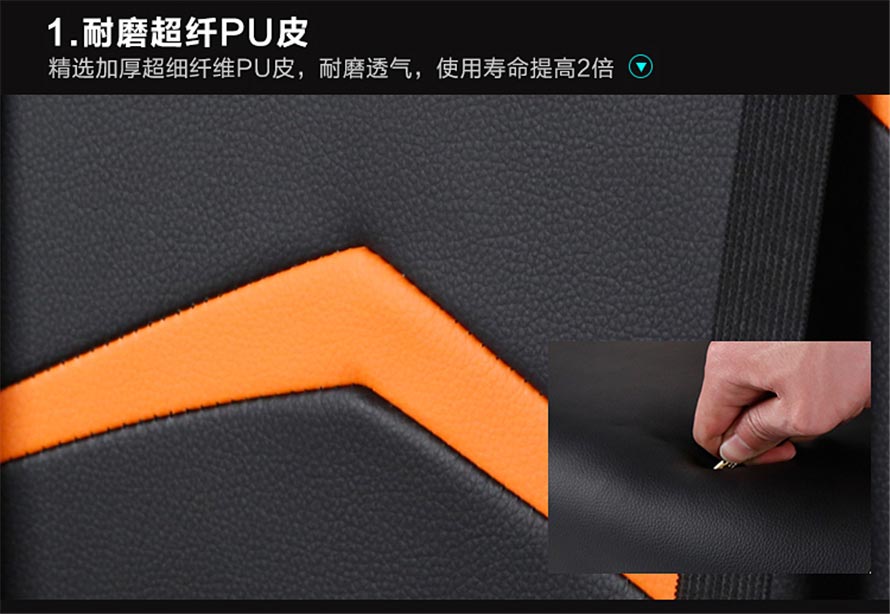 夢(mèng)達(dá)最新款網(wǎng)吧賽車椅耐磨超纖PU皮面料