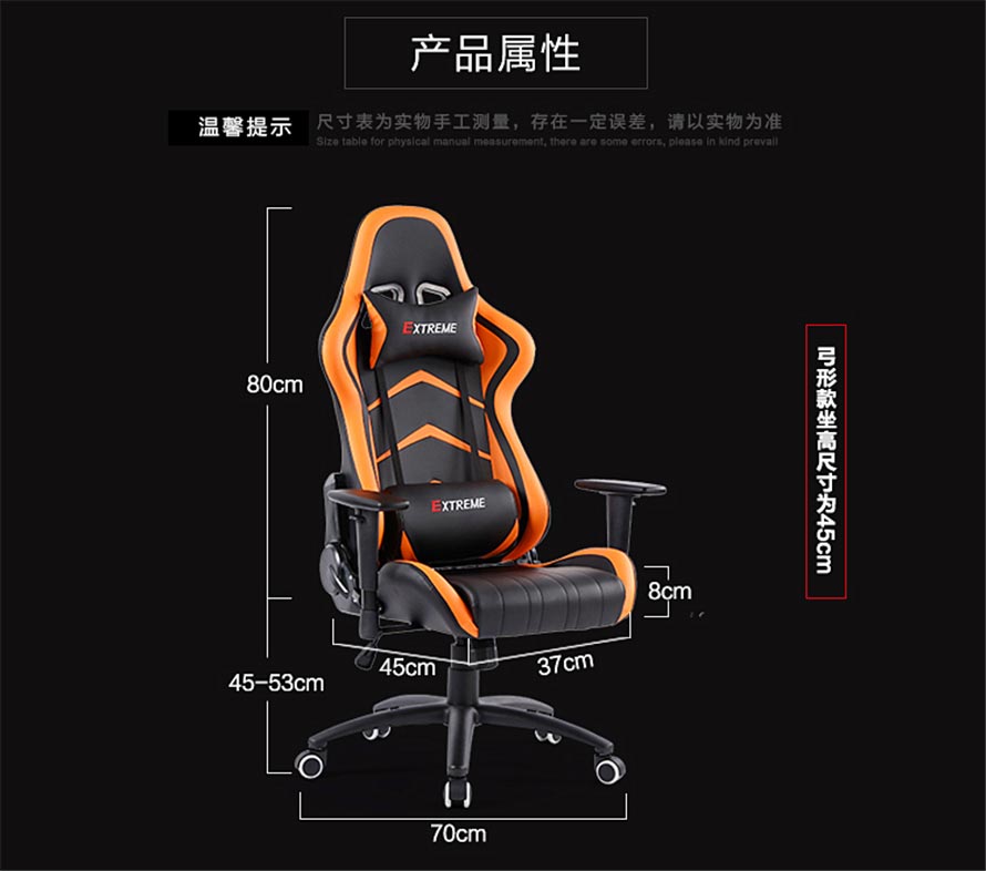 夢(mèng)達(dá)最新款網(wǎng)吧賽車椅尺寸示意圖