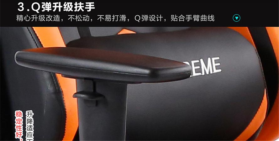 夢(mèng)達(dá)最新款網(wǎng)吧賽車椅柔軟彈性扶手設(shè)計(jì)