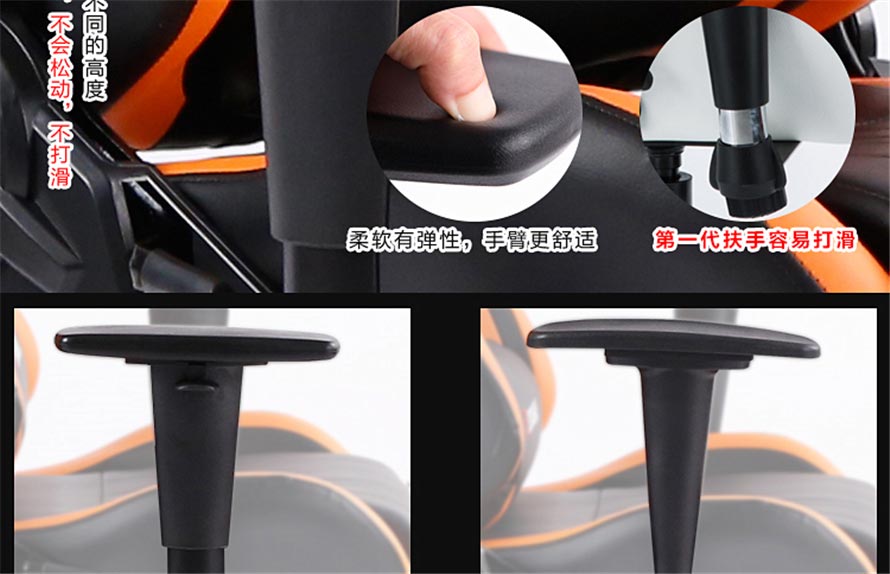 夢(mèng)達(dá)最新款網(wǎng)吧賽車椅升降、固定兩款扶手可選