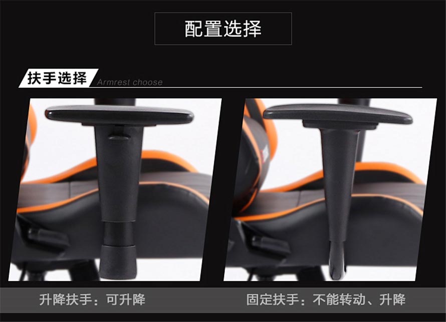 夢(mèng)達(dá)最新款網(wǎng)吧賽車椅，兩款扶手可選