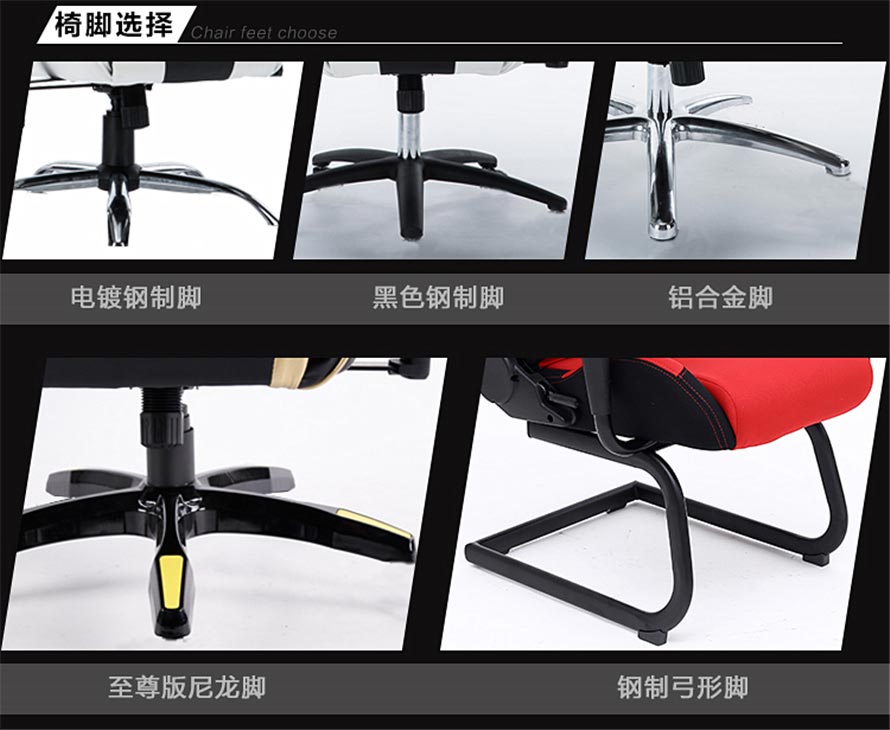 夢(mèng)達(dá)最新款網(wǎng)吧賽車椅，五款椅腳可選