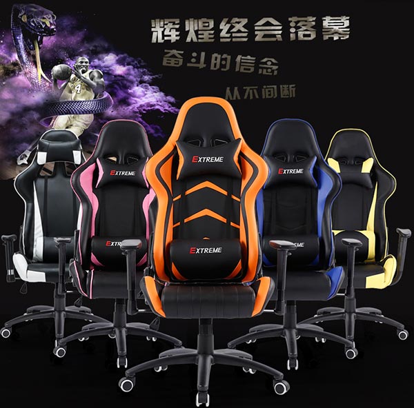 夢(mèng)達(dá)網(wǎng)吧椅設(shè)計(jì)效果圖