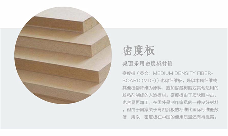 夢達(dá)不銹鋼網(wǎng)吧電腦桌可選用密度板材質(zhì)