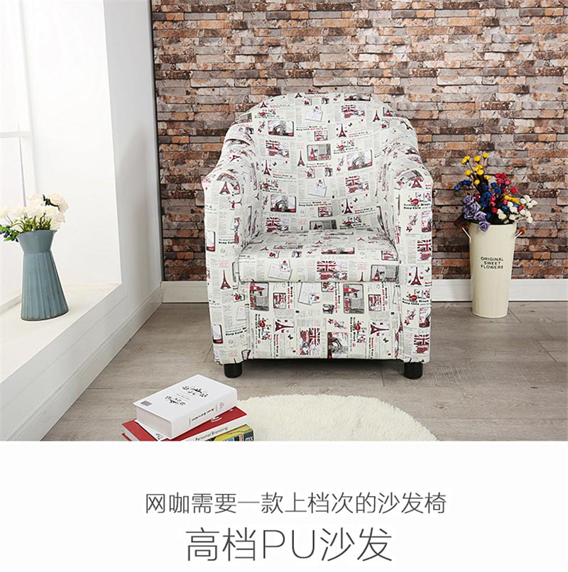 夢達網(wǎng)吧單座沙發(fā)裝修效果圖