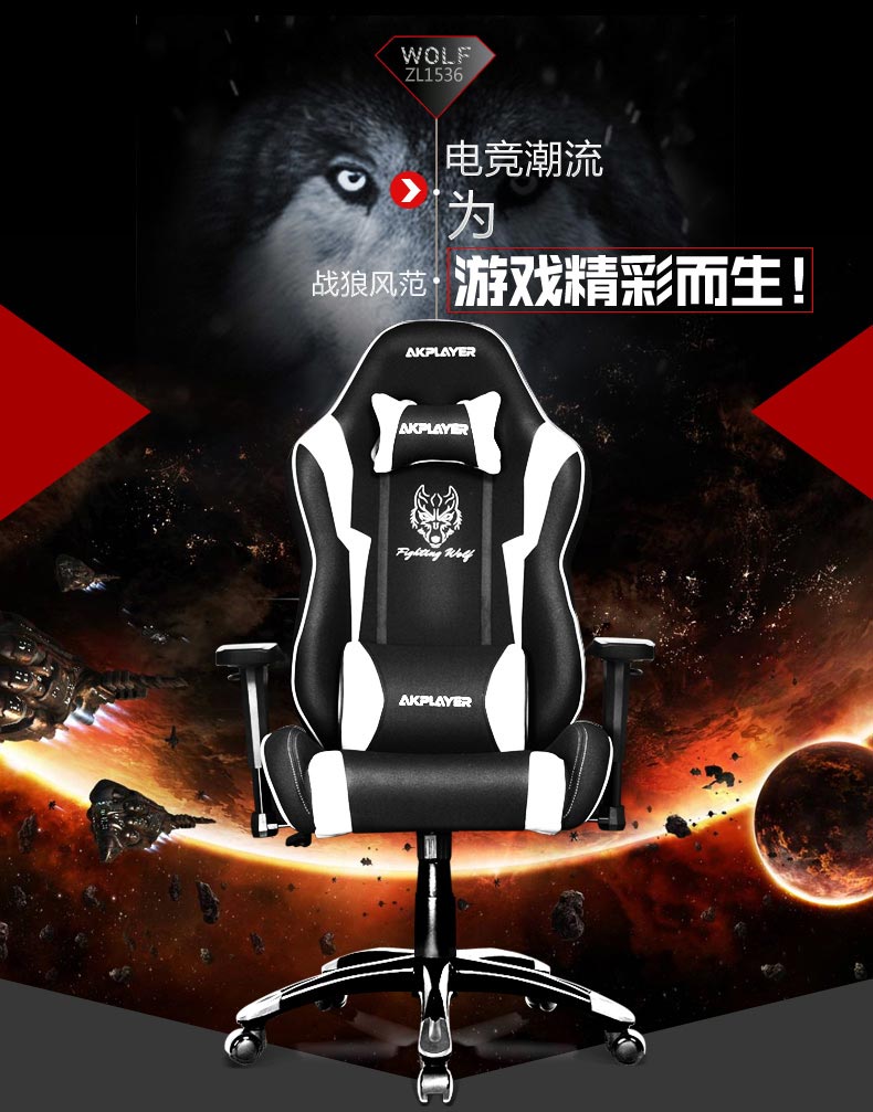 夢達(dá)多功能網(wǎng)吧椅設(shè)計(jì)效果圖