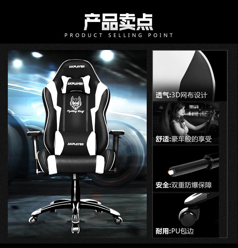 夢達(dá)多功能網(wǎng)吧椅產(chǎn)品賣點(diǎn)