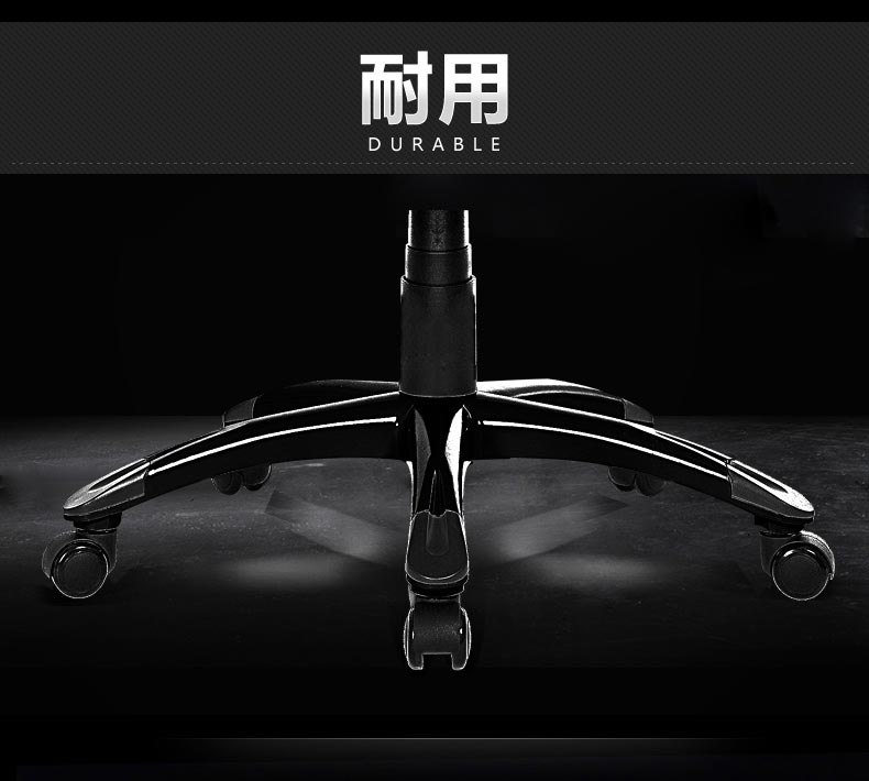 夢達(dá)多功能網(wǎng)吧椅耐用五星腳圖片