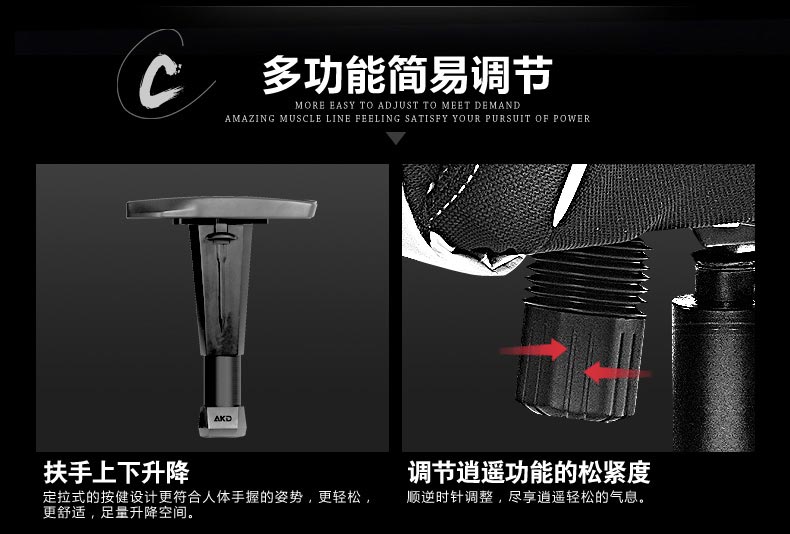 夢達(dá)多功能網(wǎng)吧椅可調(diào)節(jié)多功能展示