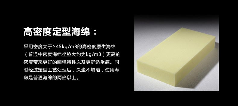 夢達(dá)多功能網(wǎng)吧椅高密度定型海綿特寫
