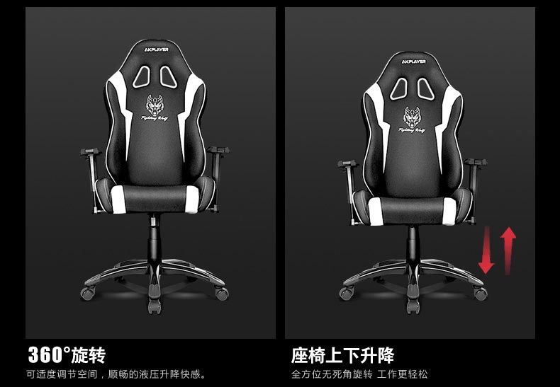 夢達(dá)多功能網(wǎng)吧椅可升降、360度旋轉(zhuǎn)