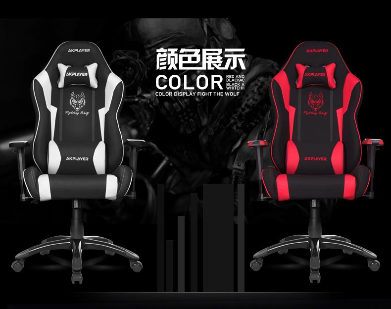 夢達(dá)多功能網(wǎng)吧椅黑白、黑紅兩色可選