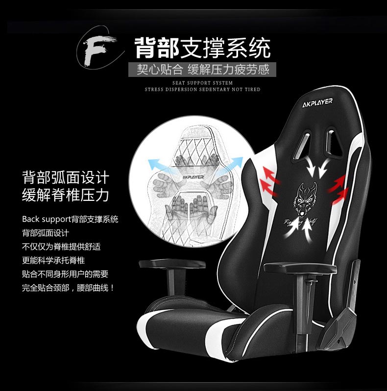 夢達(dá)多功能網(wǎng)吧椅弧面靠背設(shè)計(jì)