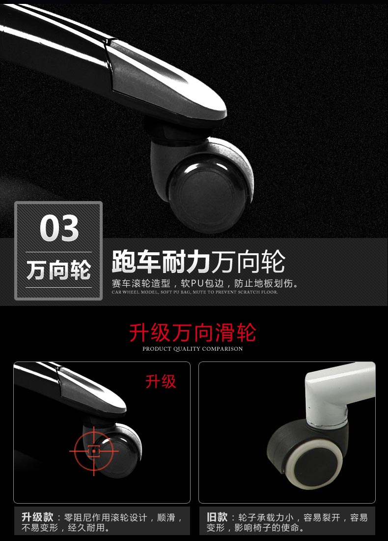 夢達(dá)多功能網(wǎng)吧椅配置跑車設(shè)計(jì)萬向輪