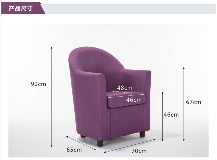 夢(mèng)達(dá)網(wǎng)吧圓沙發(fā)尺寸示意圖