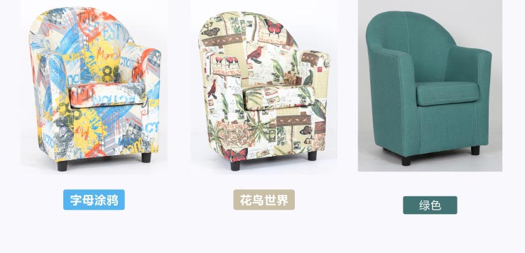 夢(mèng)達(dá)字母涂鴉、花鳥(niǎo)世界、墨綠三色網(wǎng)吧圓沙發(fā)設(shè)計(jì)效果圖