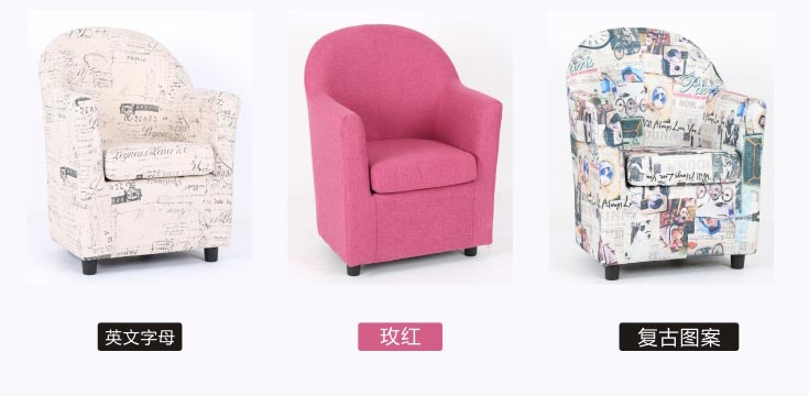 夢(mèng)達(dá)英文字母、玫紅、復(fù)古圖案三色網(wǎng)吧圓沙發(fā)設(shè)計(jì)效果圖