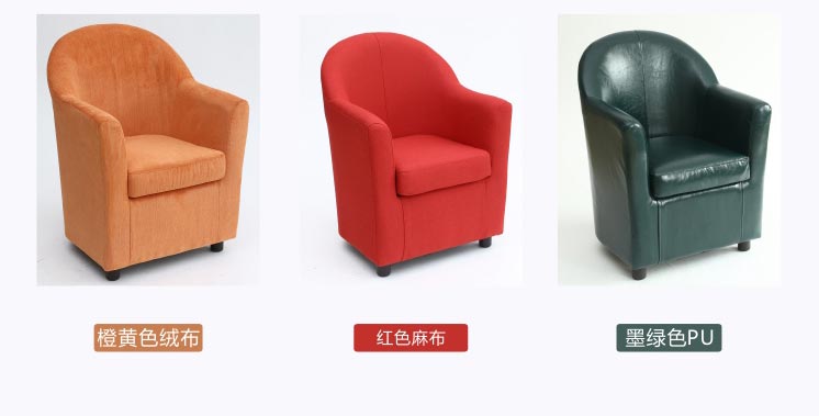 夢(mèng)達(dá)橙黃絨布、紅色亞麻、墨綠色pu三色網(wǎng)吧小型沙發(fā)設(shè)計(jì)效果圖