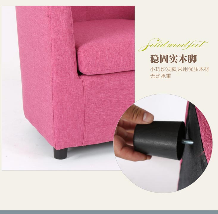 夢(mèng)達(dá)網(wǎng)吧圓沙發(fā)穩(wěn)固實(shí)木沙發(fā)腳