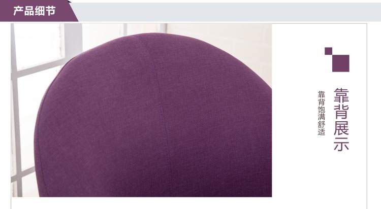 夢(mèng)達(dá)網(wǎng)吧圓沙發(fā)靠背圖片