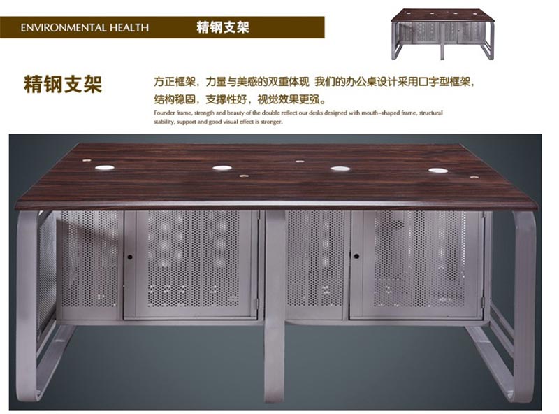 夢達(dá)木質(zhì)網(wǎng)吧桌選用精鋼焊接支架，穩(wěn)固牢靠