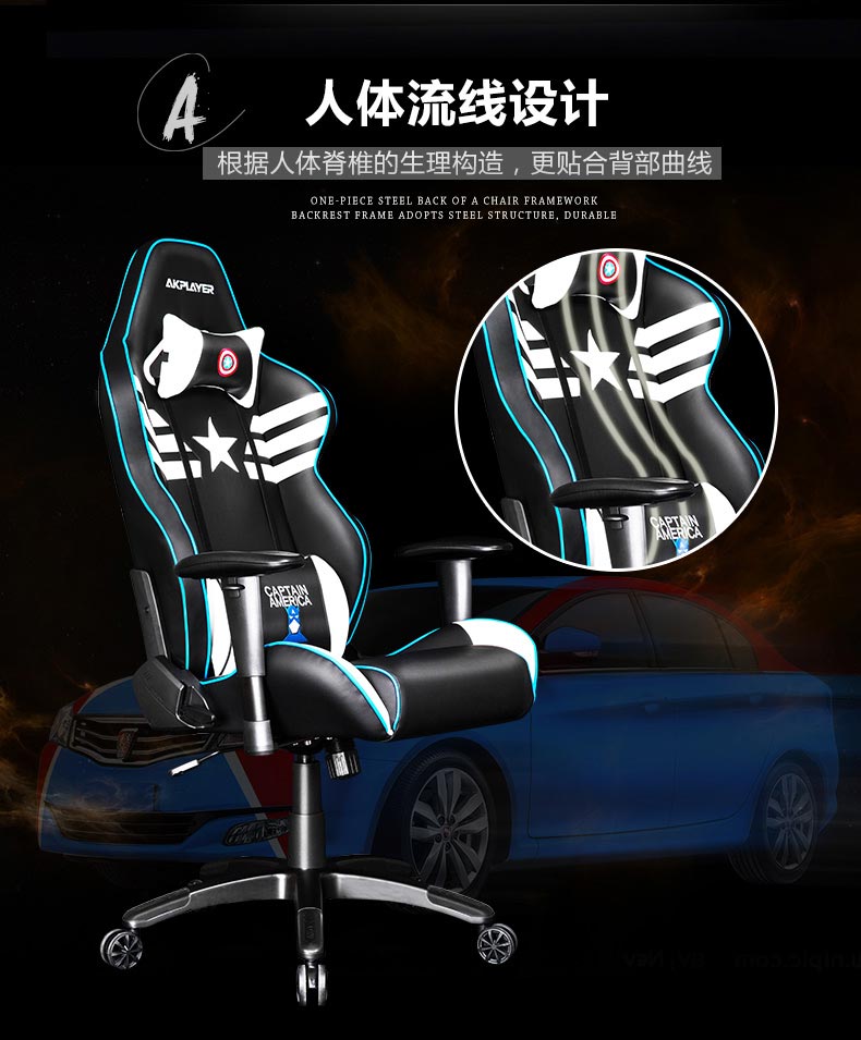 夢達網(wǎng)吧皮椅人體流線設(shè)計靠背