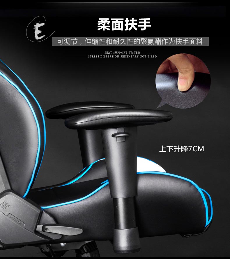 夢達網(wǎng)吧皮椅柔軟扶手，舒適支撐