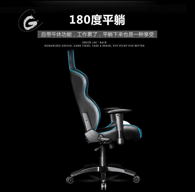 夢達網(wǎng)吧皮椅180度平躺功能展示