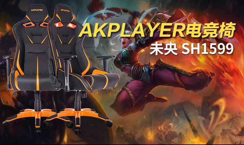 夢達新款高檔網(wǎng)吧賽車椅設(shè)計效果圖