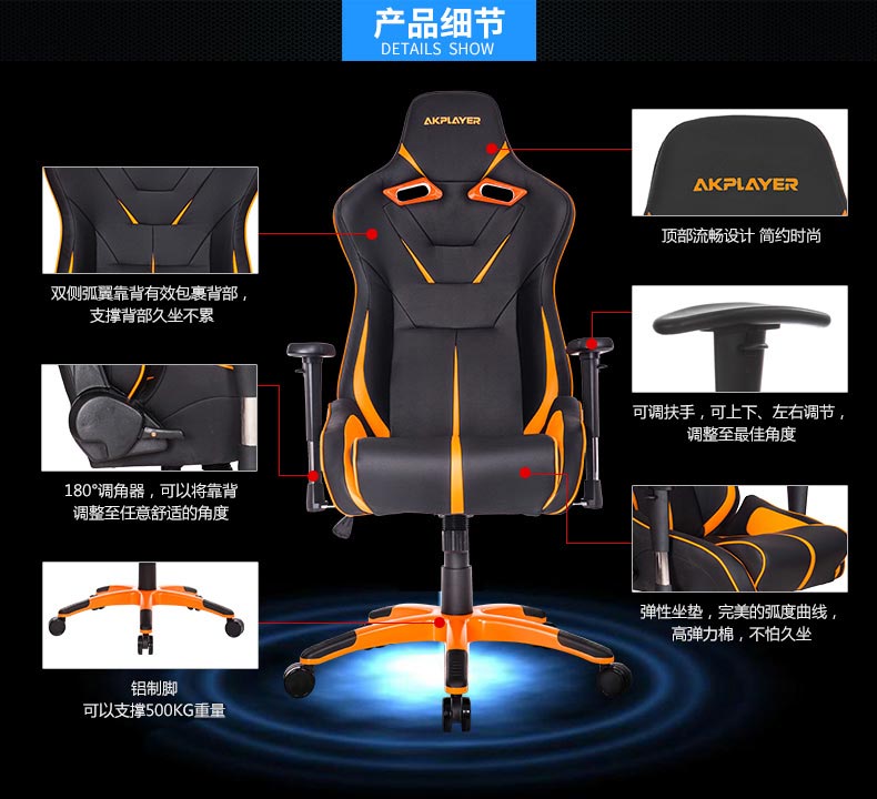 夢達新款高檔網(wǎng)吧賽車椅產(chǎn)品設(shè)計優(yōu)勢