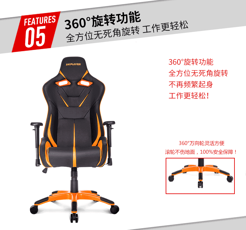 夢達新款高檔網(wǎng)吧賽車椅360度自由旋轉(zhuǎn)功能展示