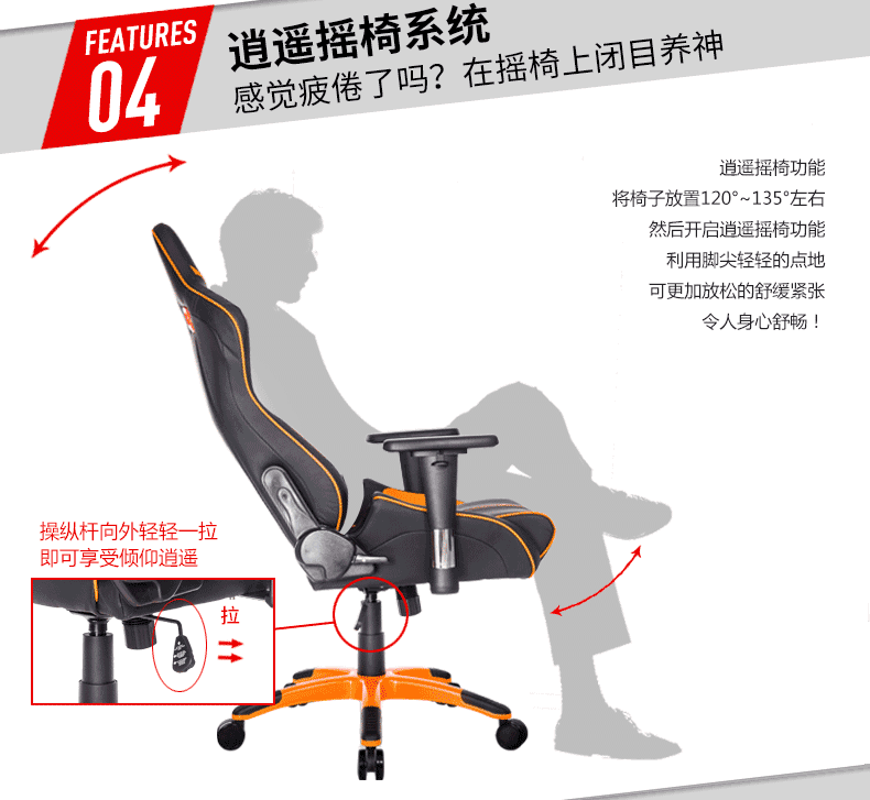 夢達新款高檔網(wǎng)吧賽車椅逍遙搖椅功能展示