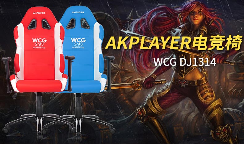 夢達鋼架網(wǎng)吧椅設(shè)計效果圖