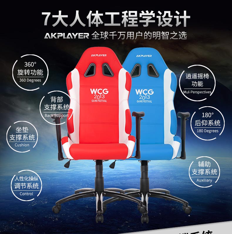 夢達鋼架網(wǎng)吧椅支持人體工程學(xué)