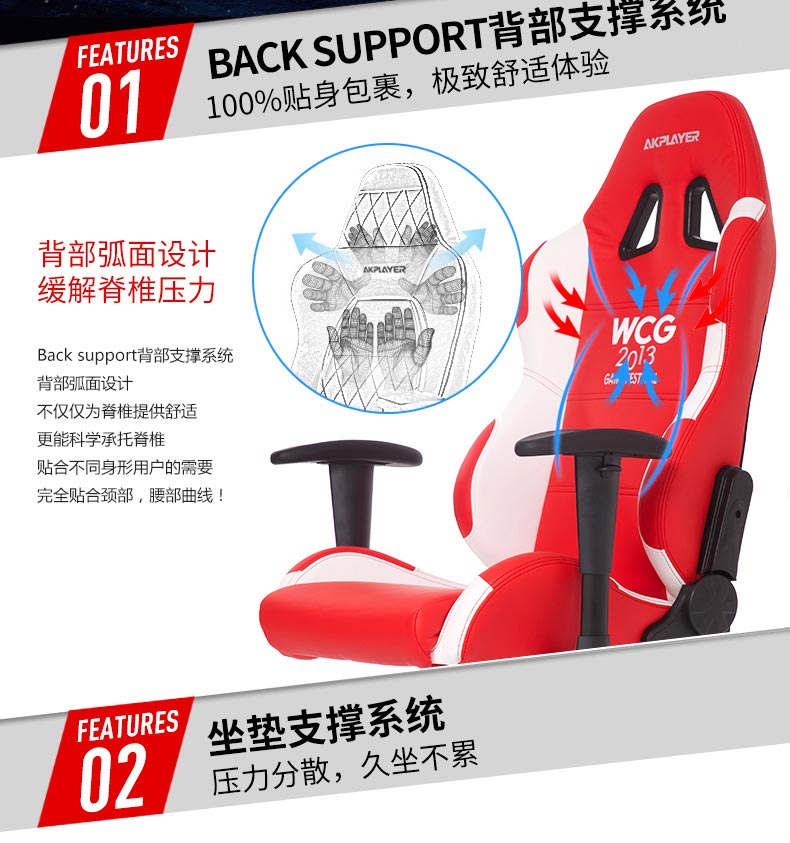 夢達鋼架網(wǎng)吧椅，弧形靠背設(shè)計，環(huán)節(jié)脊椎壓力