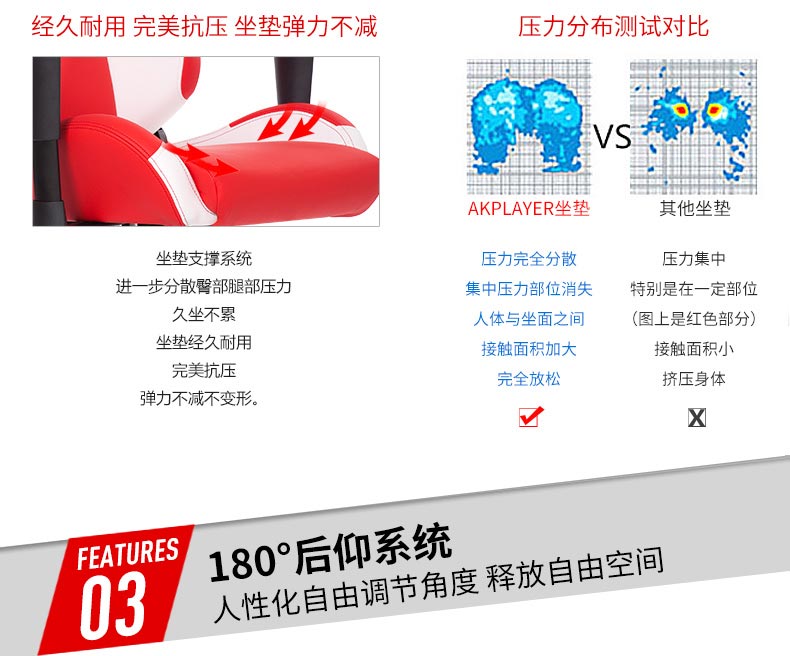 夢達鋼架網(wǎng)吧椅高彈性坐墊，完美支撐，久坐不累