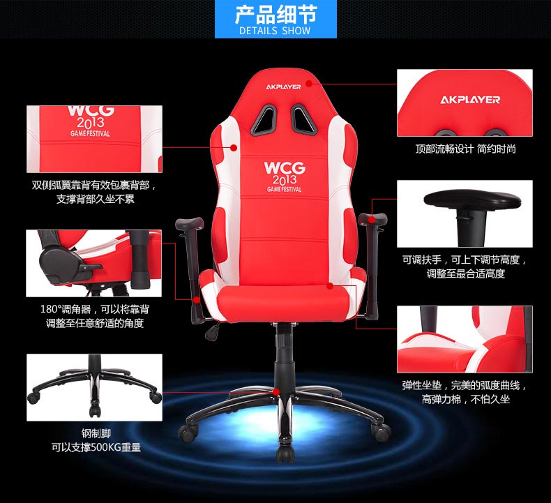 夢達鋼架網(wǎng)吧椅產(chǎn)品優(yōu)勢