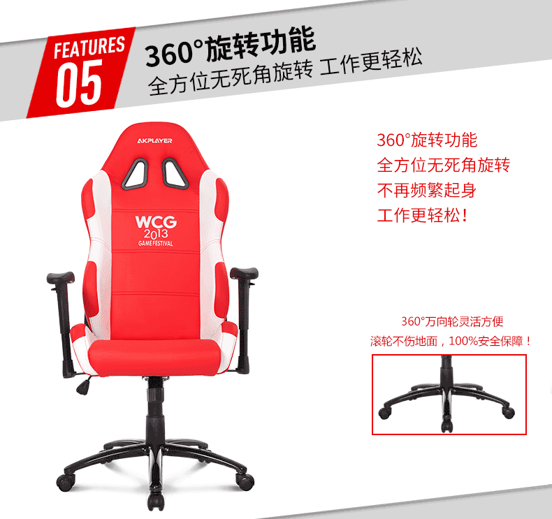 夢達鋼架網(wǎng)吧椅360度全方位旋轉(zhuǎn)